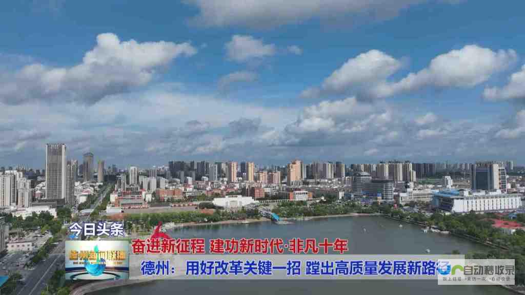 德州关键词优化：提升网站排名，获得更多客户