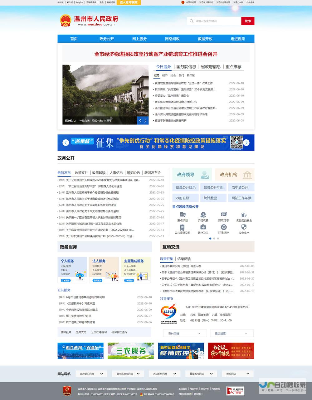 打造引流