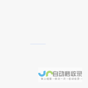 广东博成网络科技有限公司