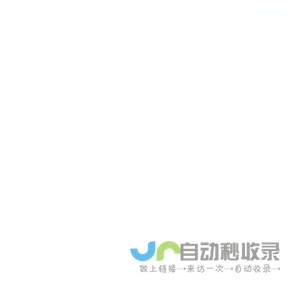 安徽门窗加盟领高静音门窗-合肥门窗产品加盟代理-合肥移门-平开门窗-系统门窗-极窄推拉窗