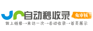 老年之友导航