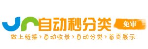 老年之友导航